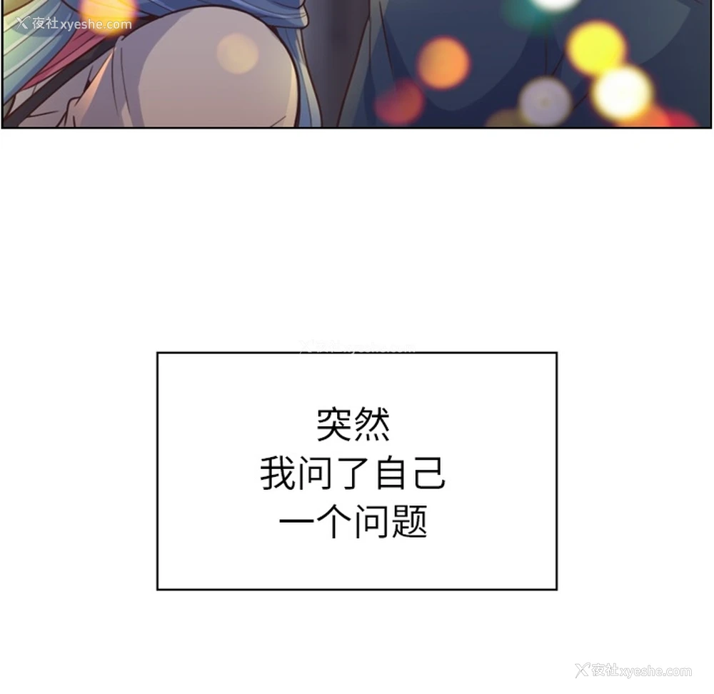 43P - 郑主任为何这样