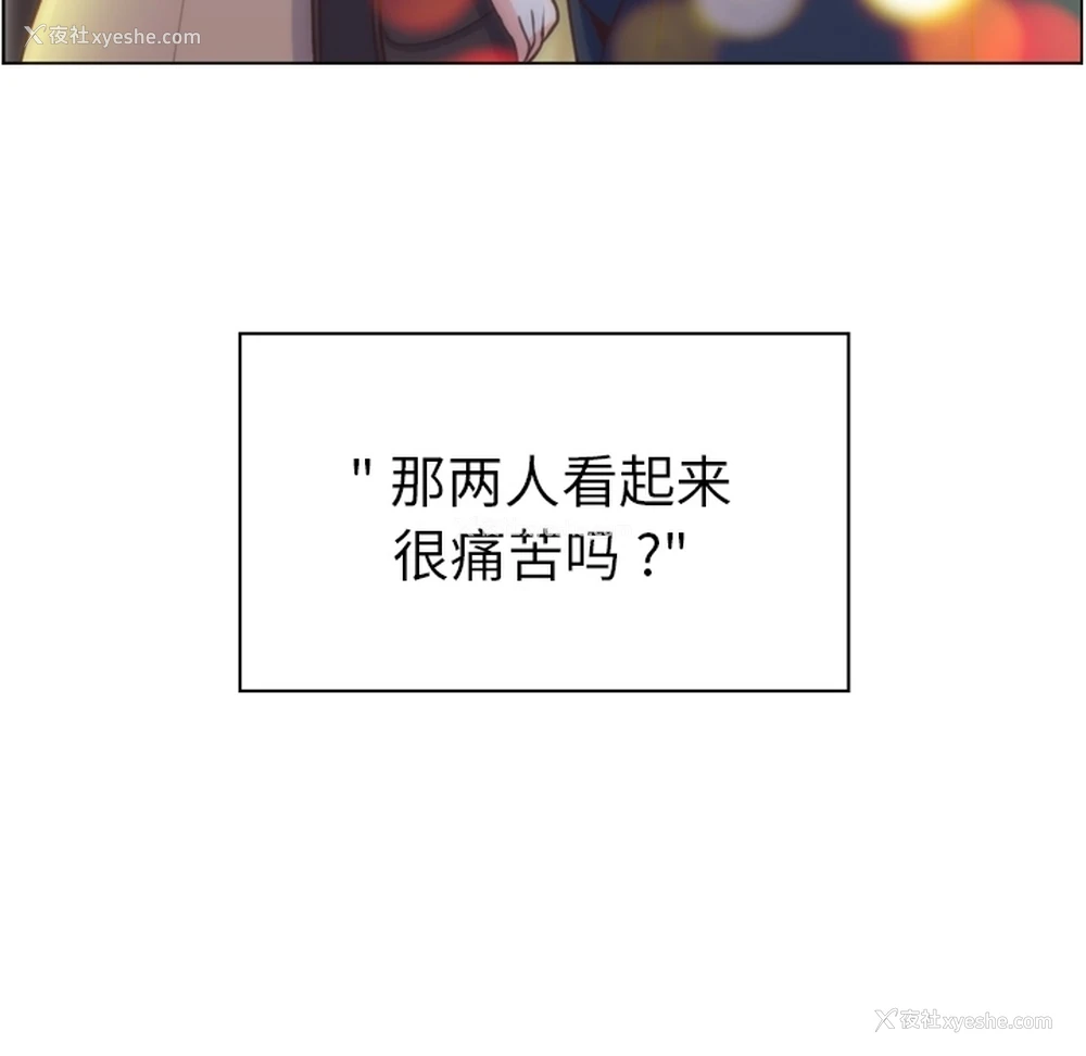 47P - 郑主任为何这样