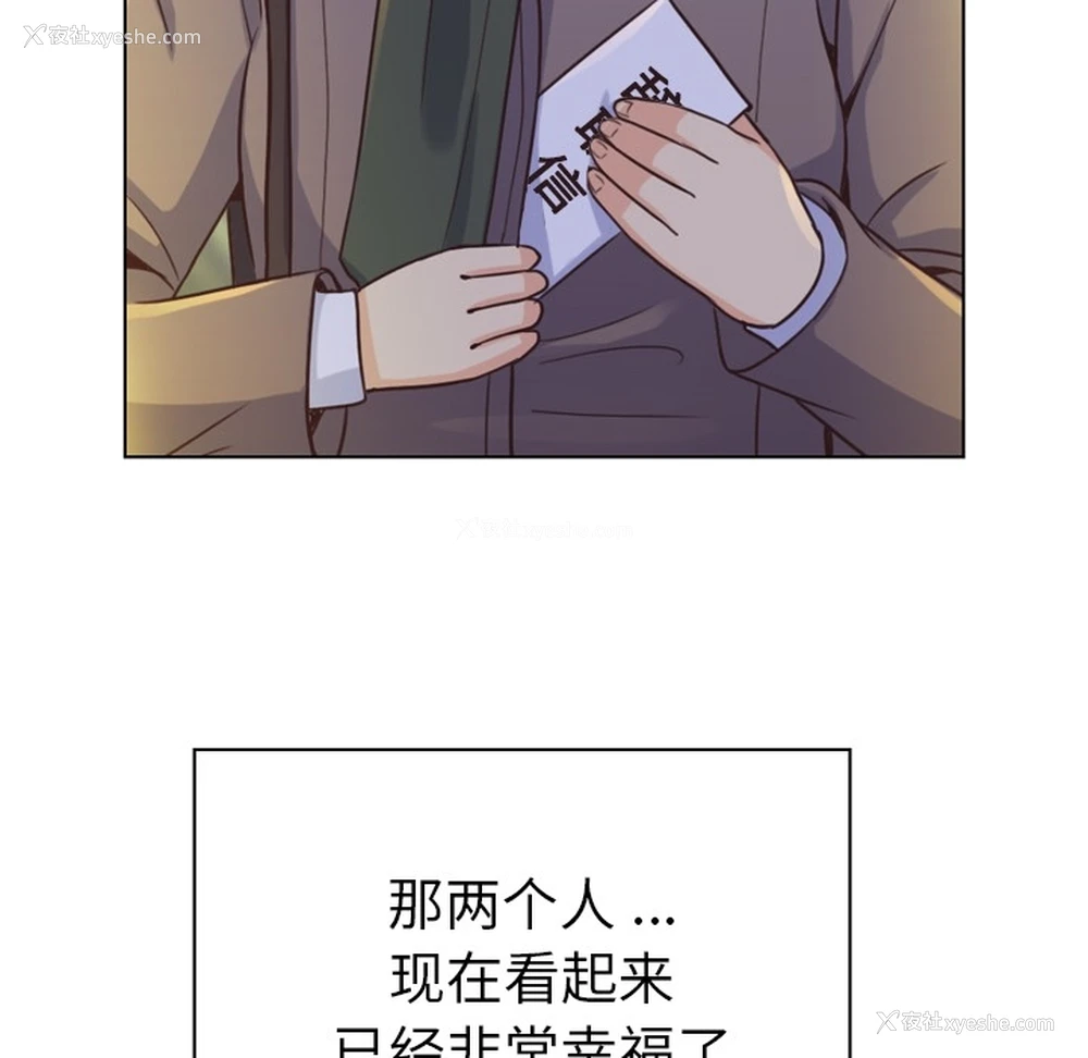 53P - 郑主任为何这样