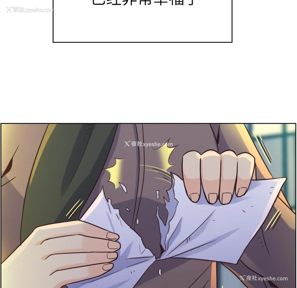 54P - 郑主任为何这样