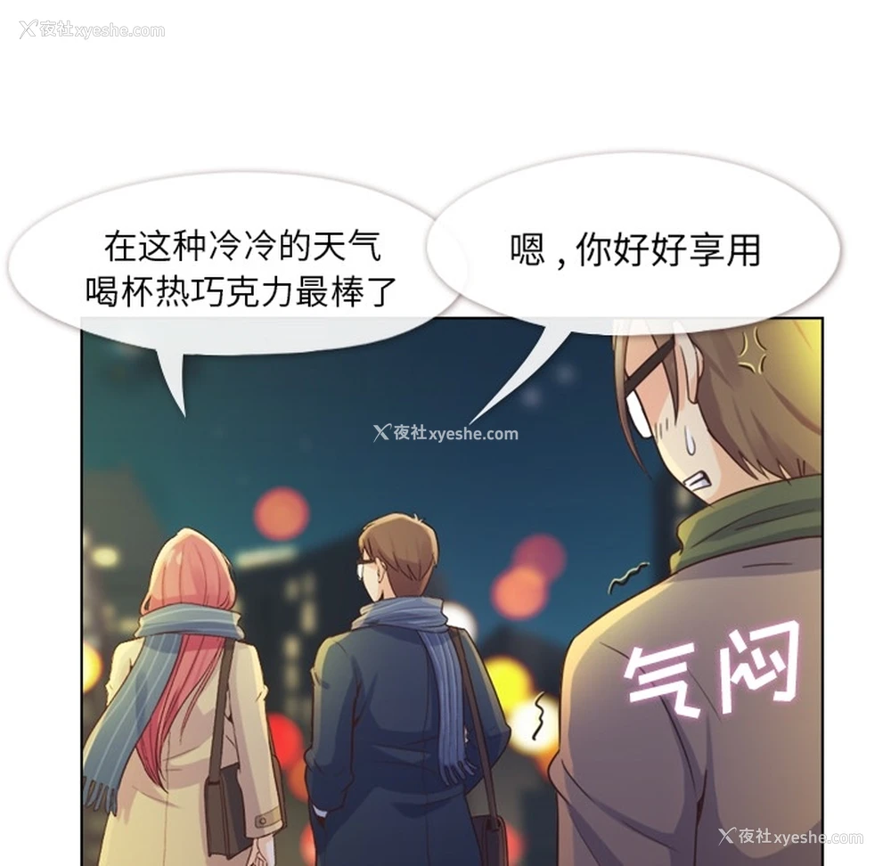 57P - 郑主任为何这样