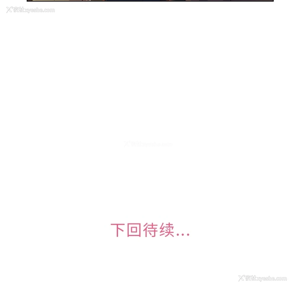58P - 郑主任为何这样