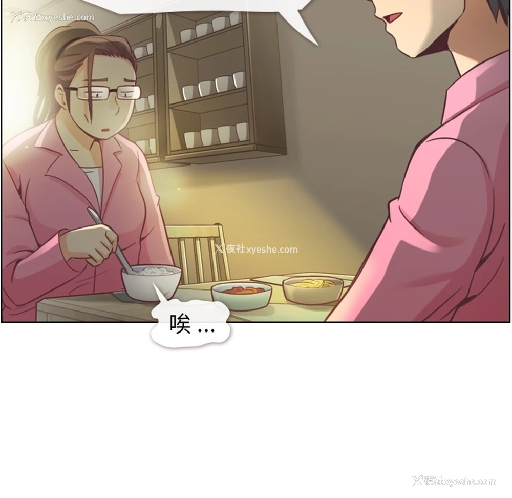 7P - 郑主任为何这样