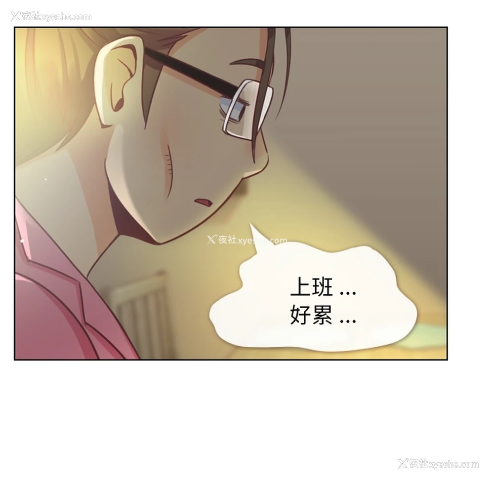 8P - 郑主任为何这样