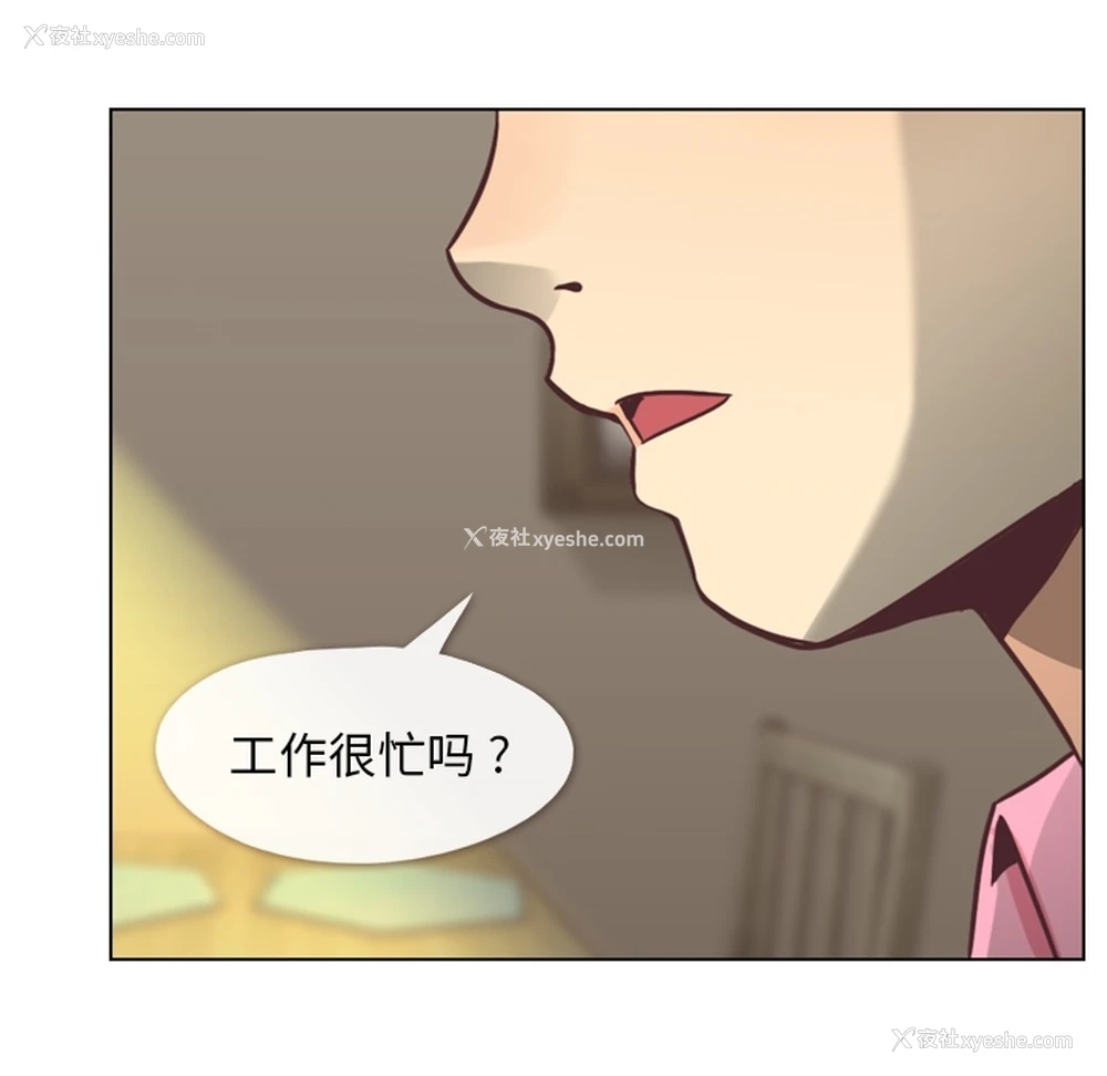 9P - 郑主任为何这样