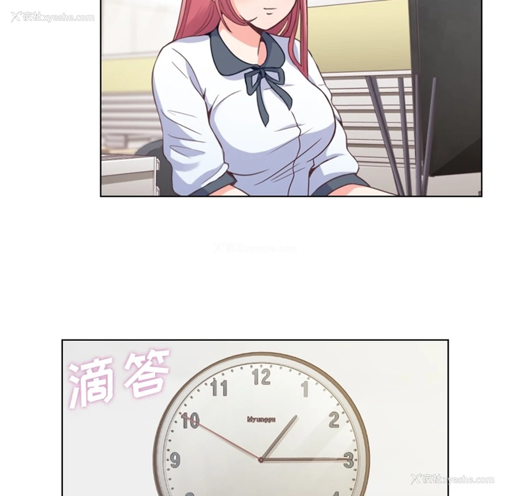 10P - 郑主任为何这样