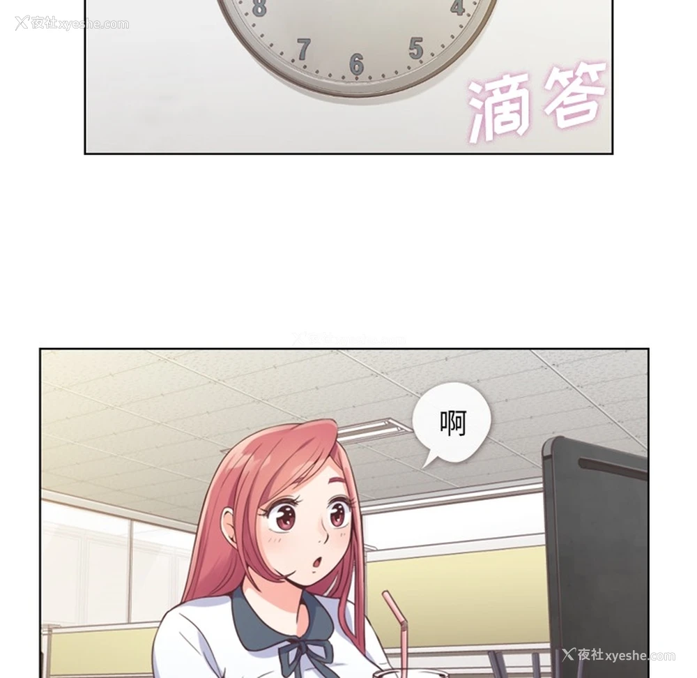 11P - 郑主任为何这样