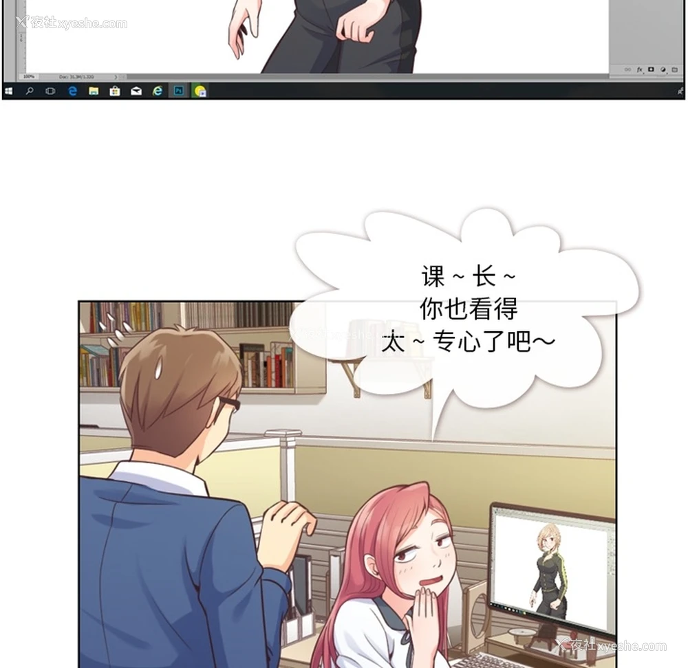 13P - 郑主任为何这样