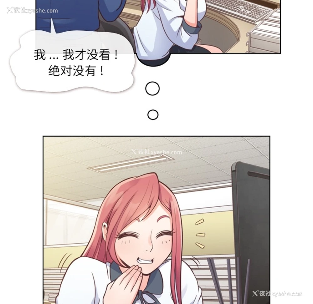 14P - 郑主任为何这样