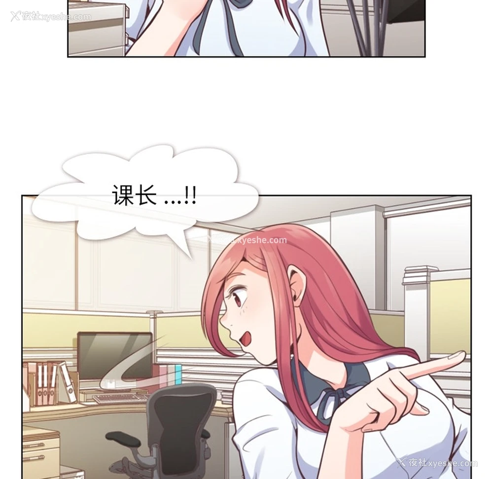 15P - 郑主任为何这样
