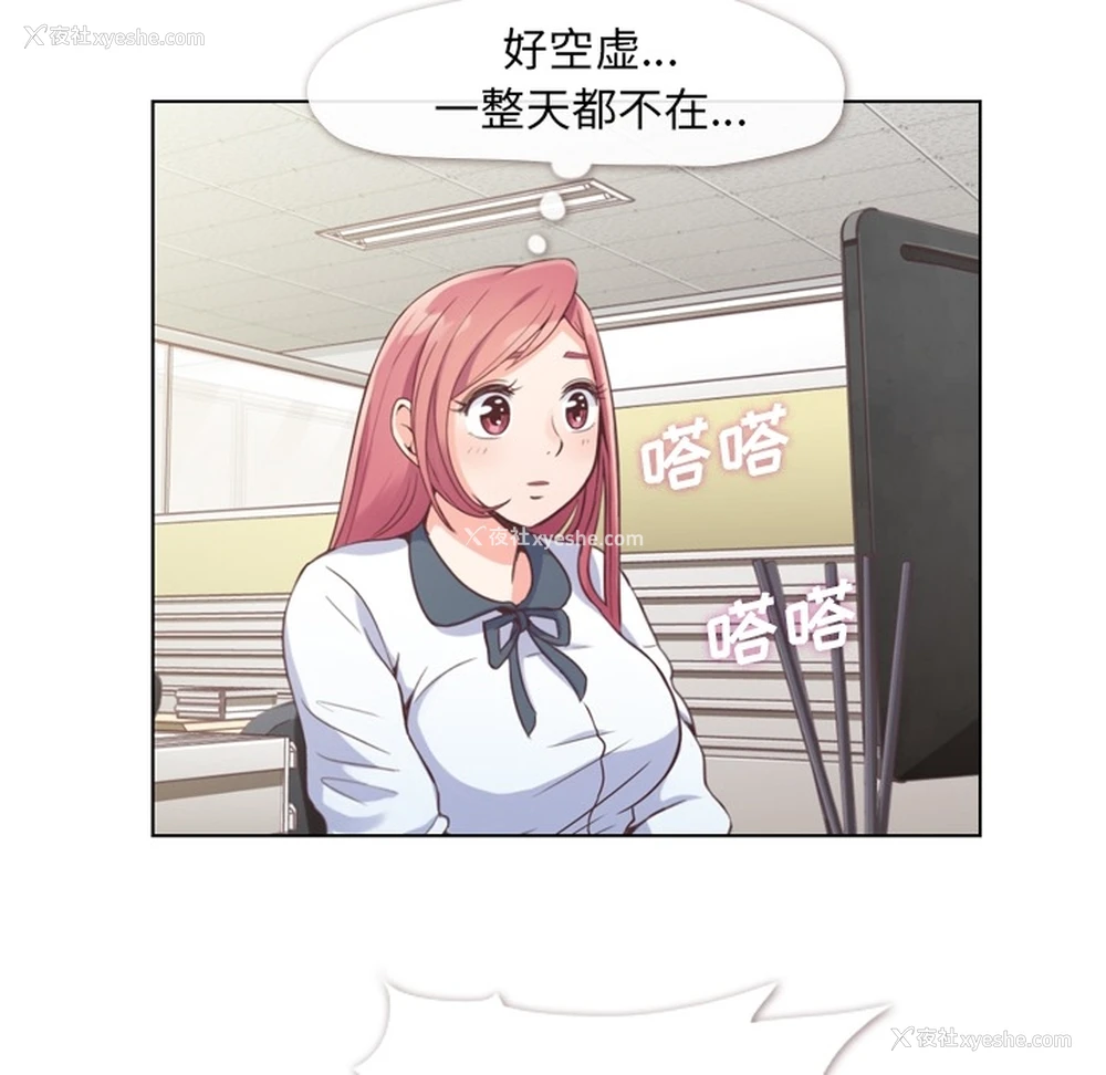 22P - 郑主任为何这样