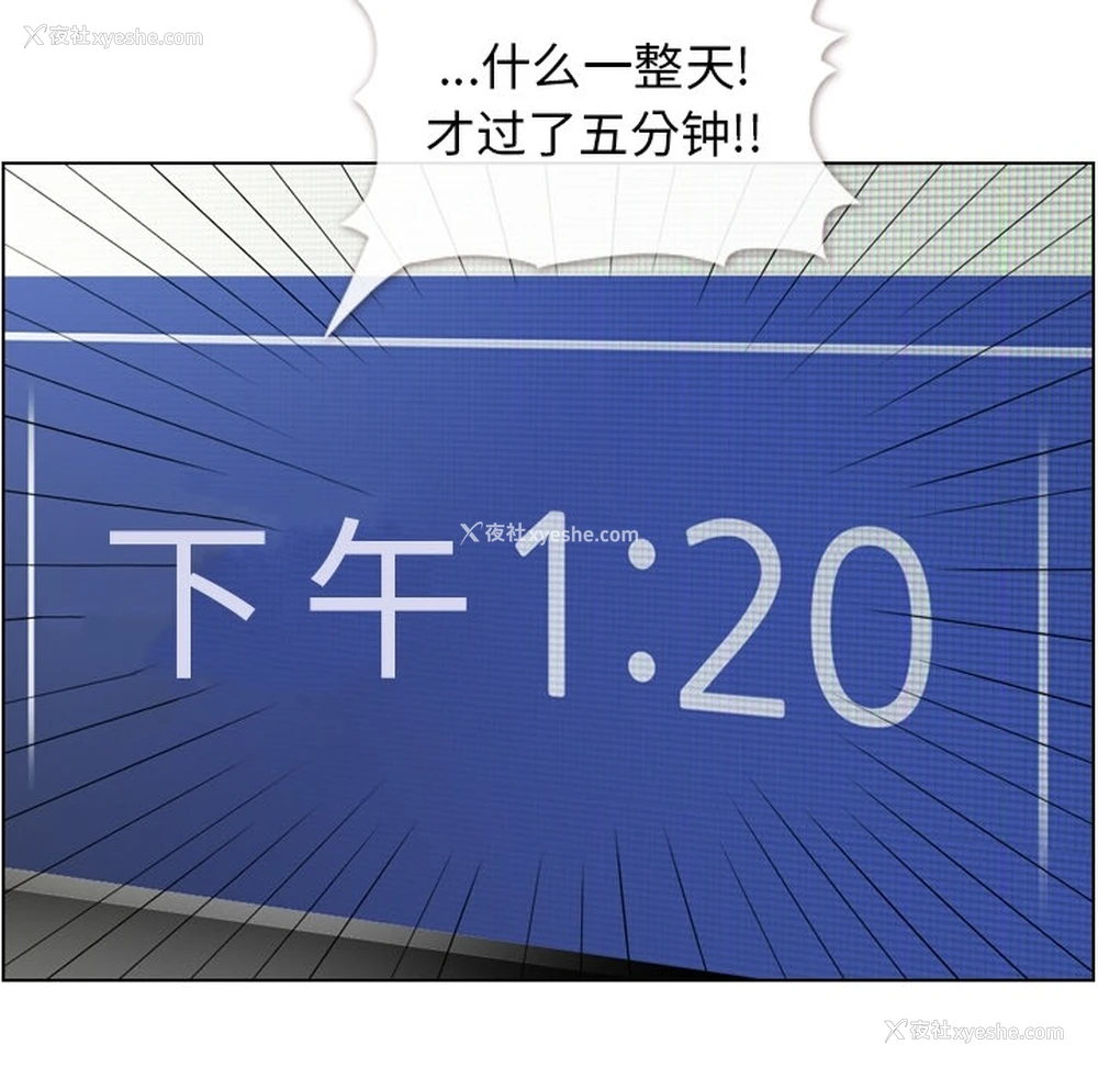 23P - 郑主任为何这样