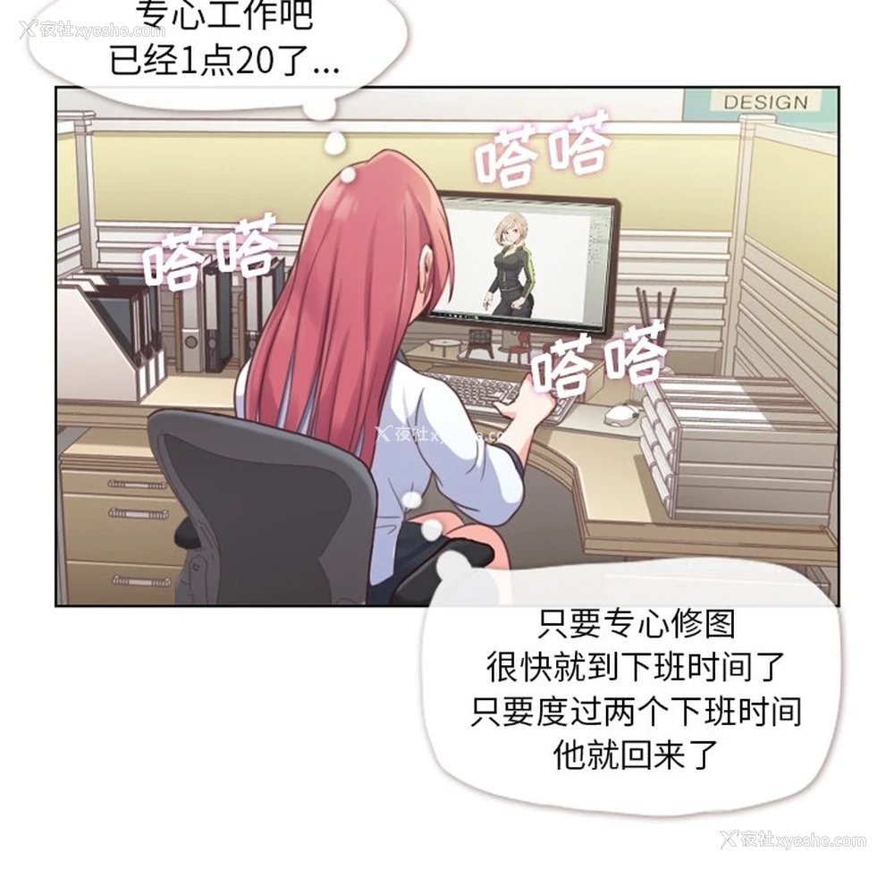 26P - 郑主任为何这样