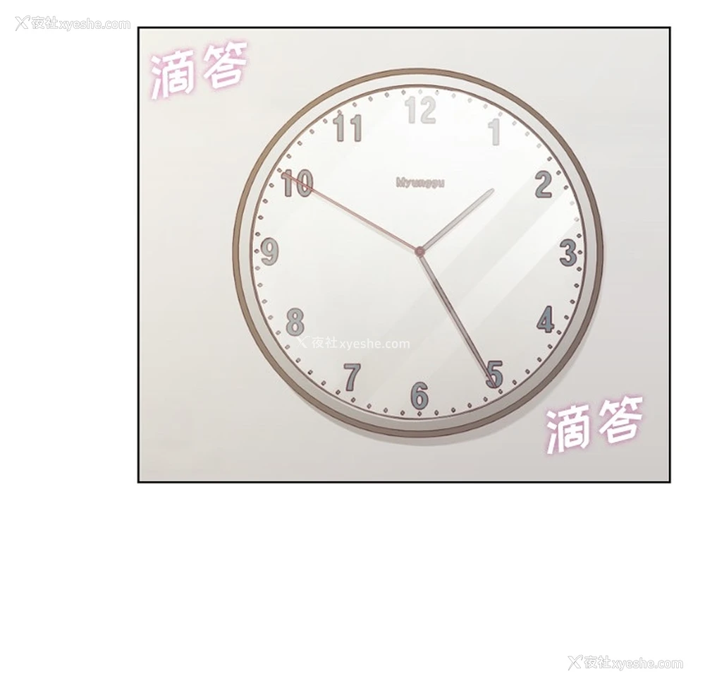 28P - 郑主任为何这样