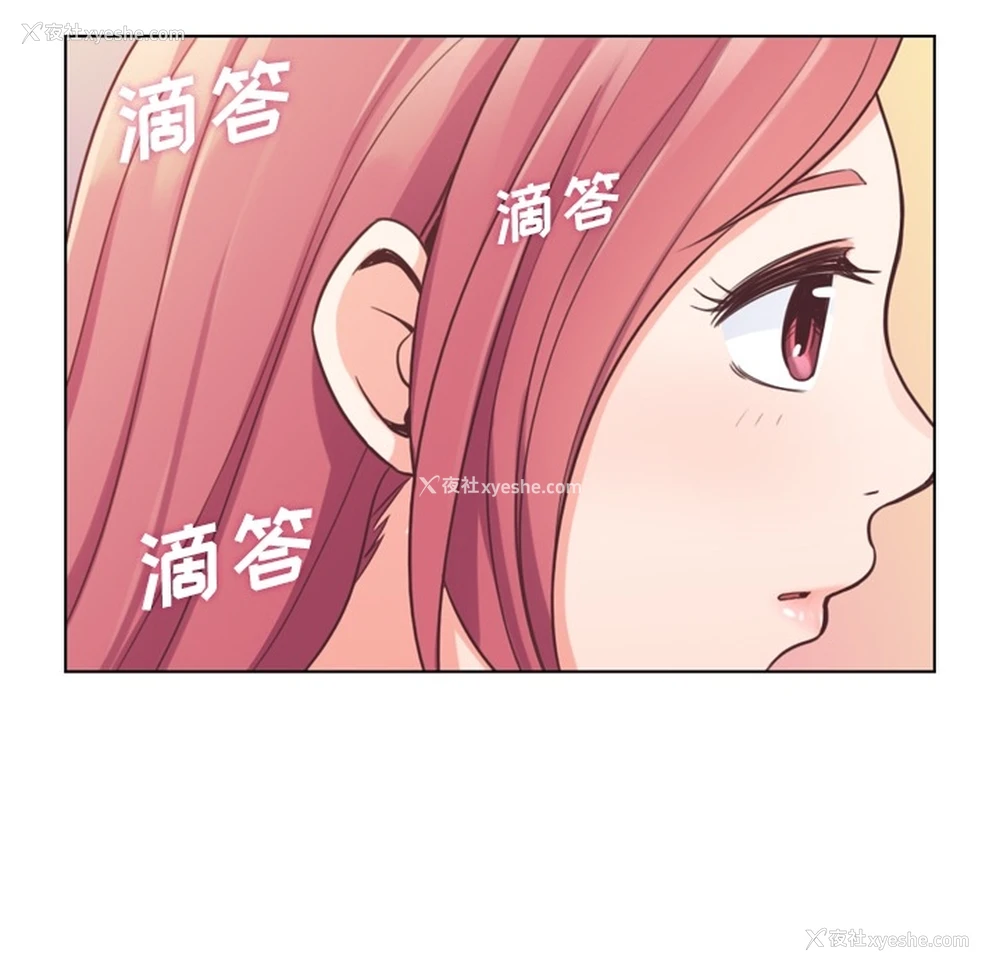 29P - 郑主任为何这样