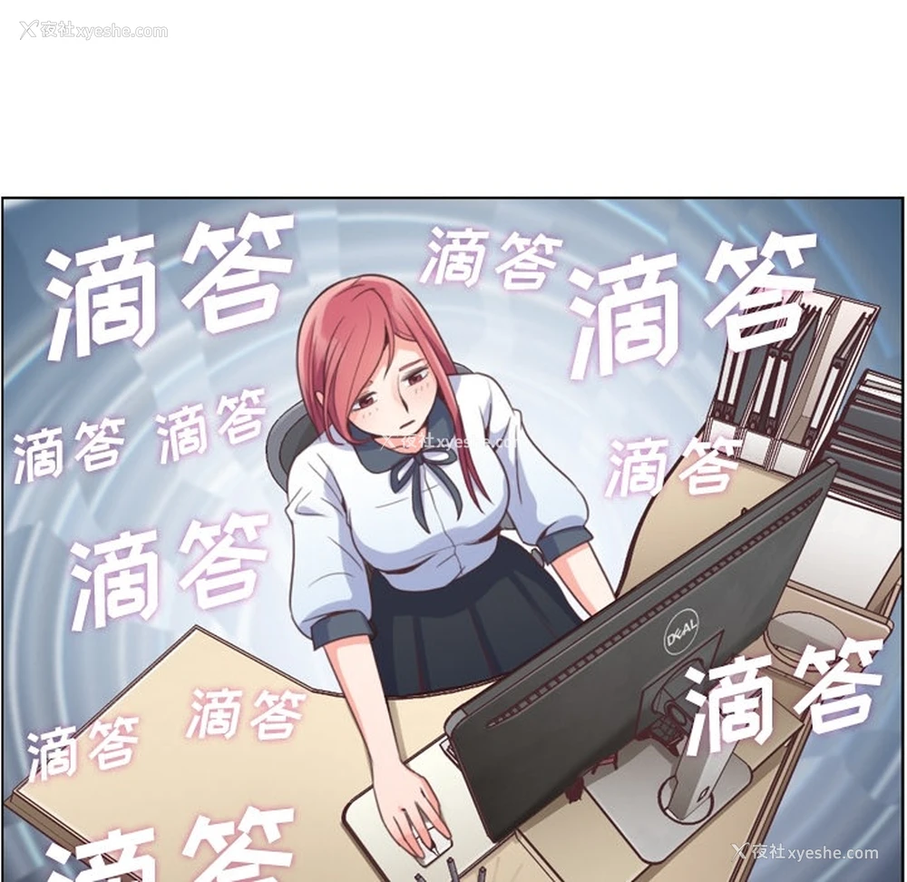 30P - 郑主任为何这样