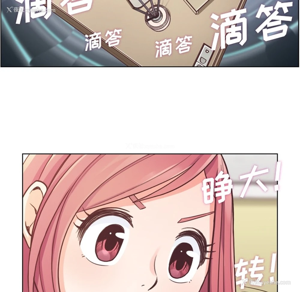 31P - 郑主任为何这样