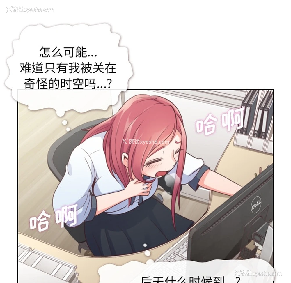 35P - 郑主任为何这样