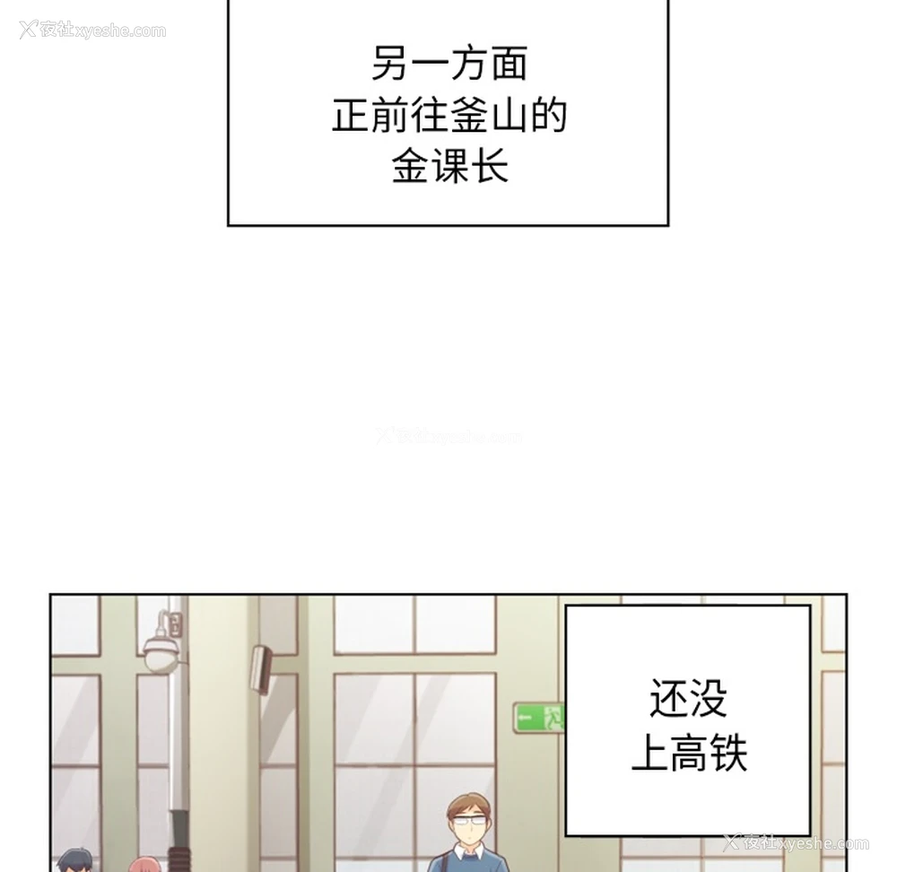 38P - 郑主任为何这样