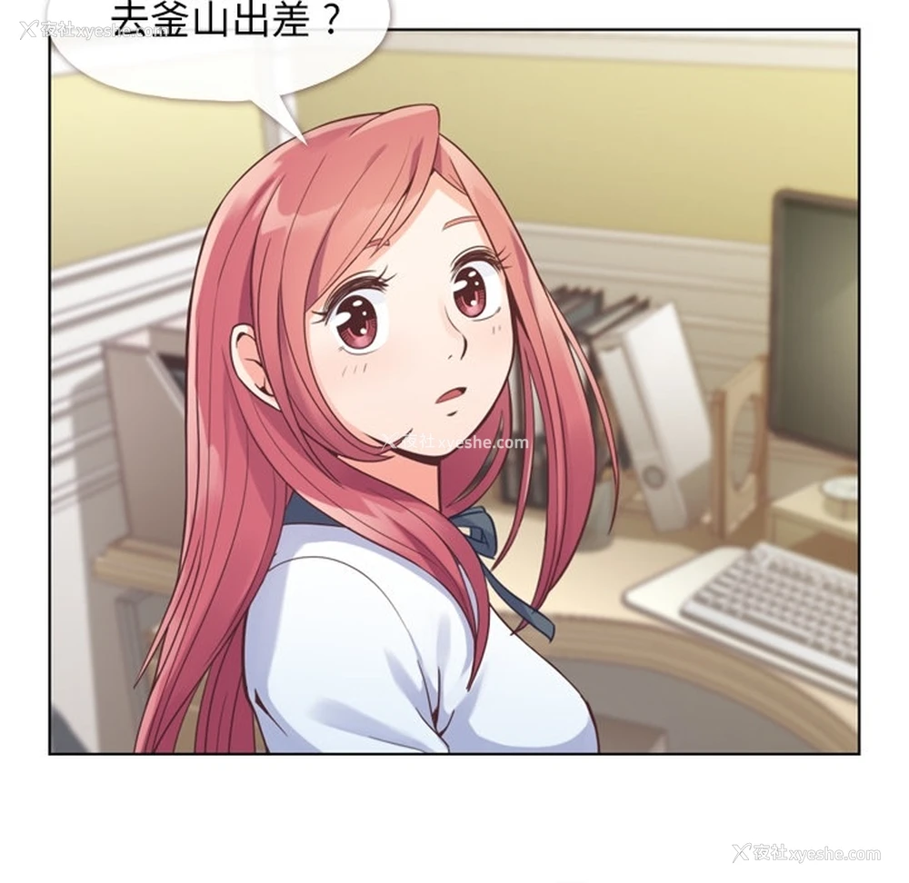 5P - 郑主任为何这样