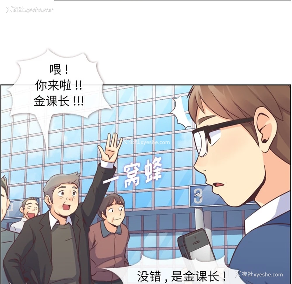 12P - 郑主任为何这样