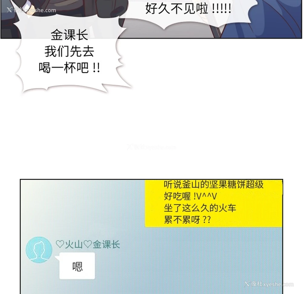13P - 郑主任为何这样