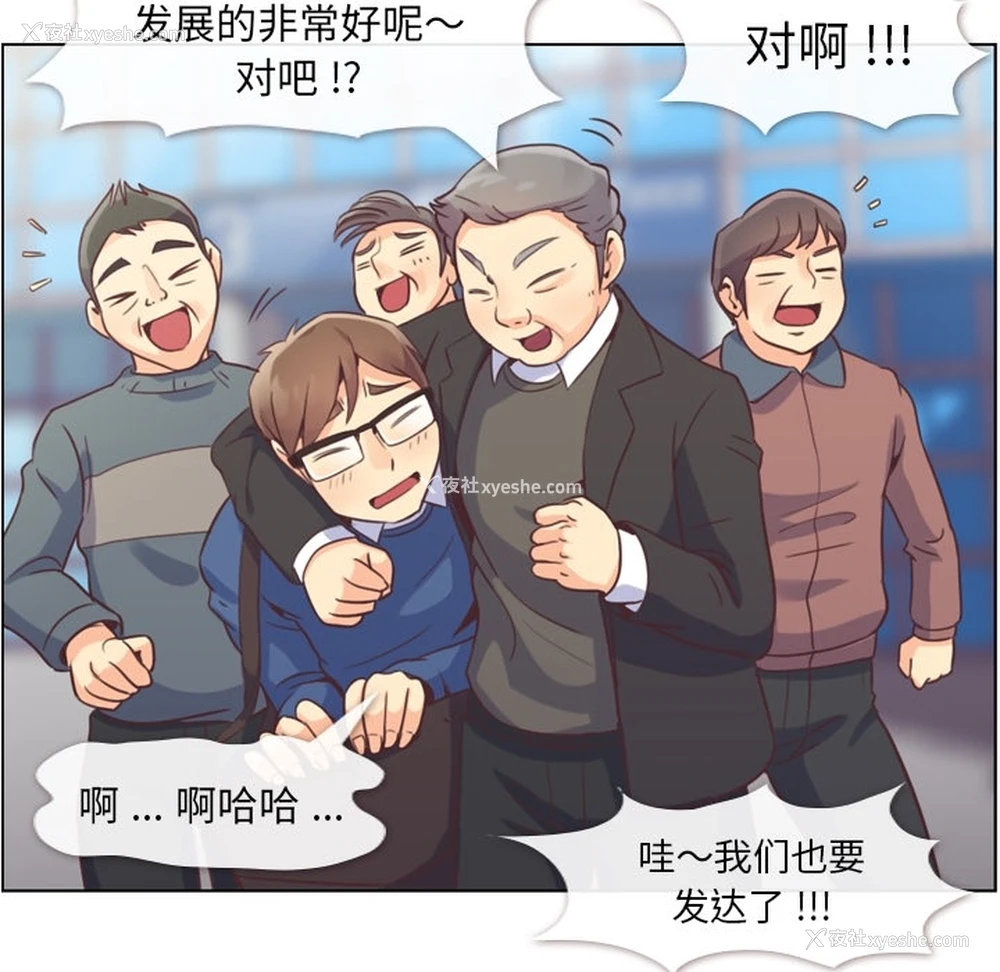 17P - 郑主任为何这样