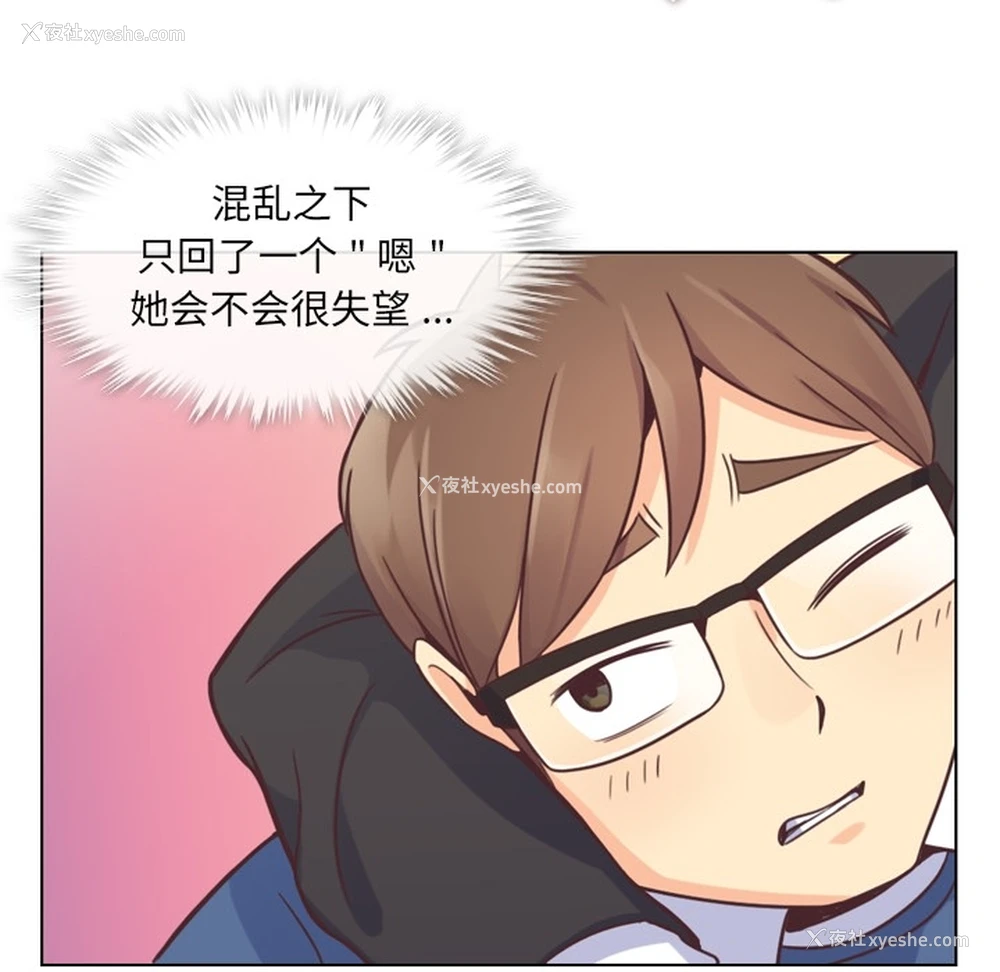 18P - 郑主任为何这样