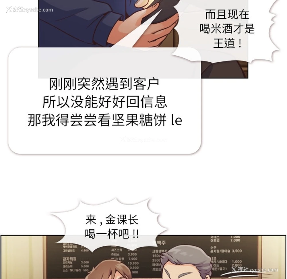 24P - 郑主任为何这样