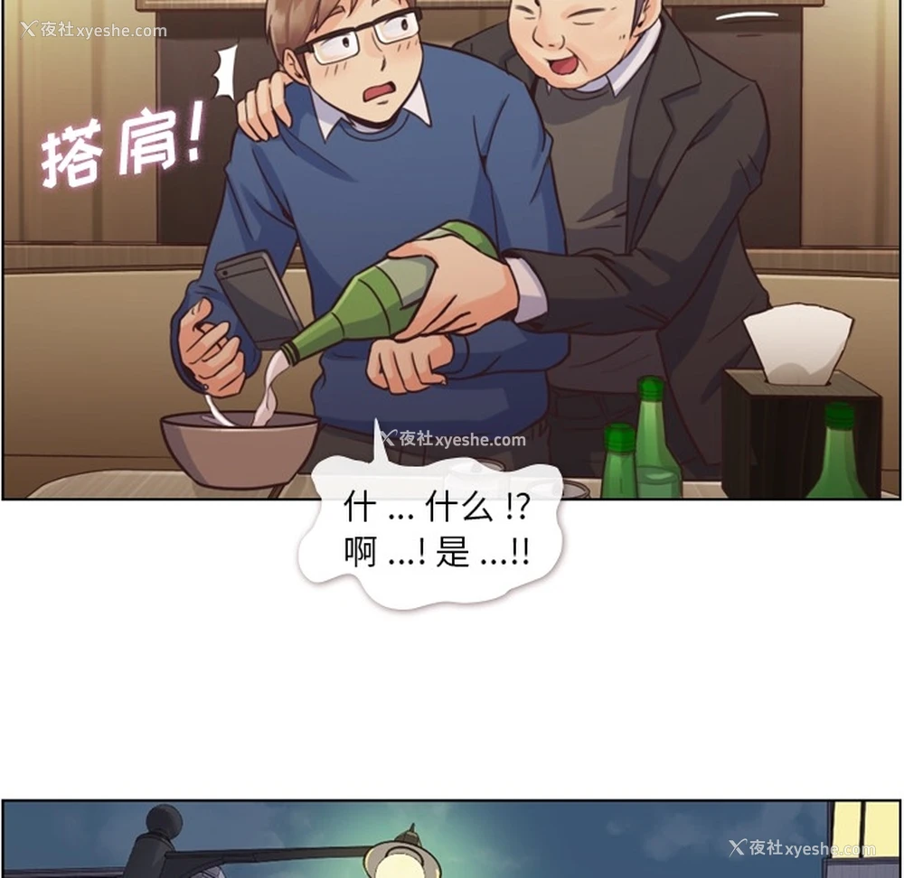 25P - 郑主任为何这样