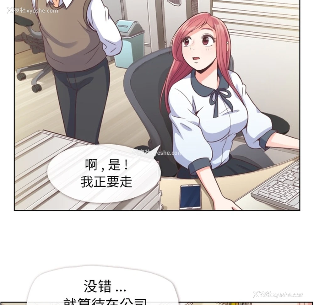 27P - 郑主任为何这样