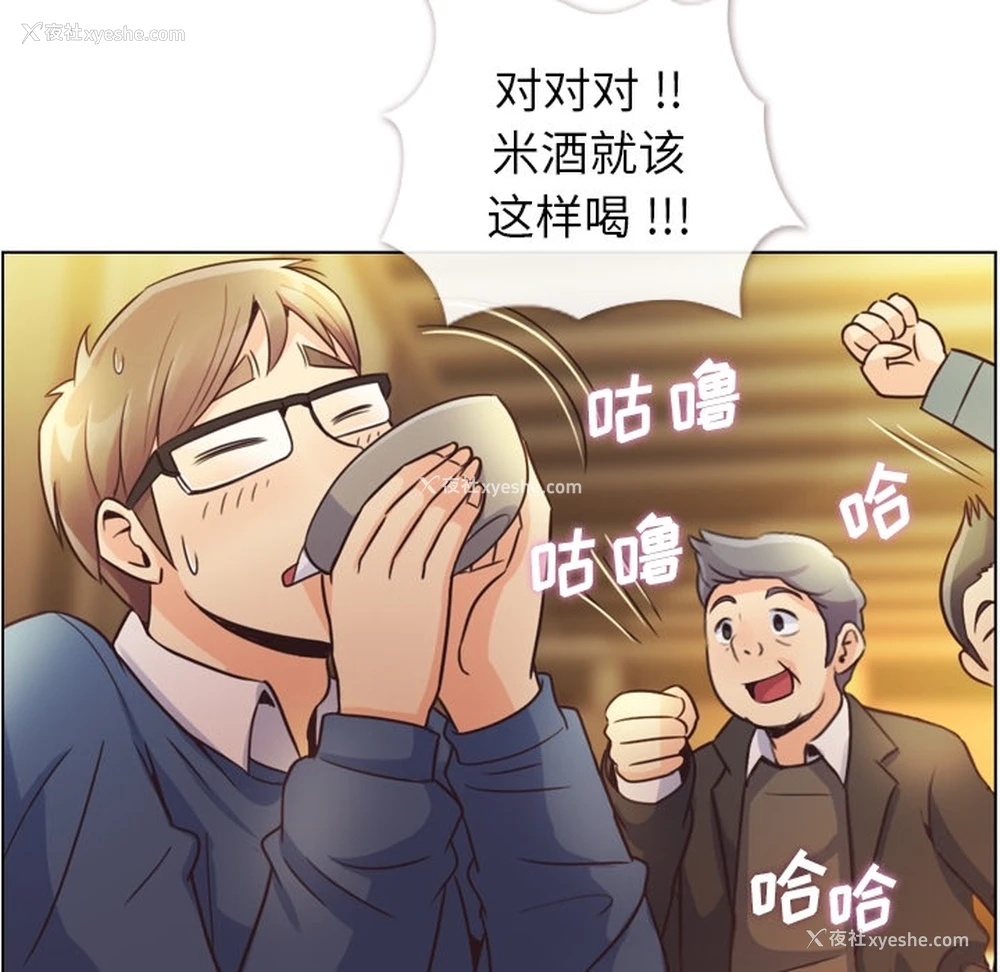 29P - 郑主任为何这样
