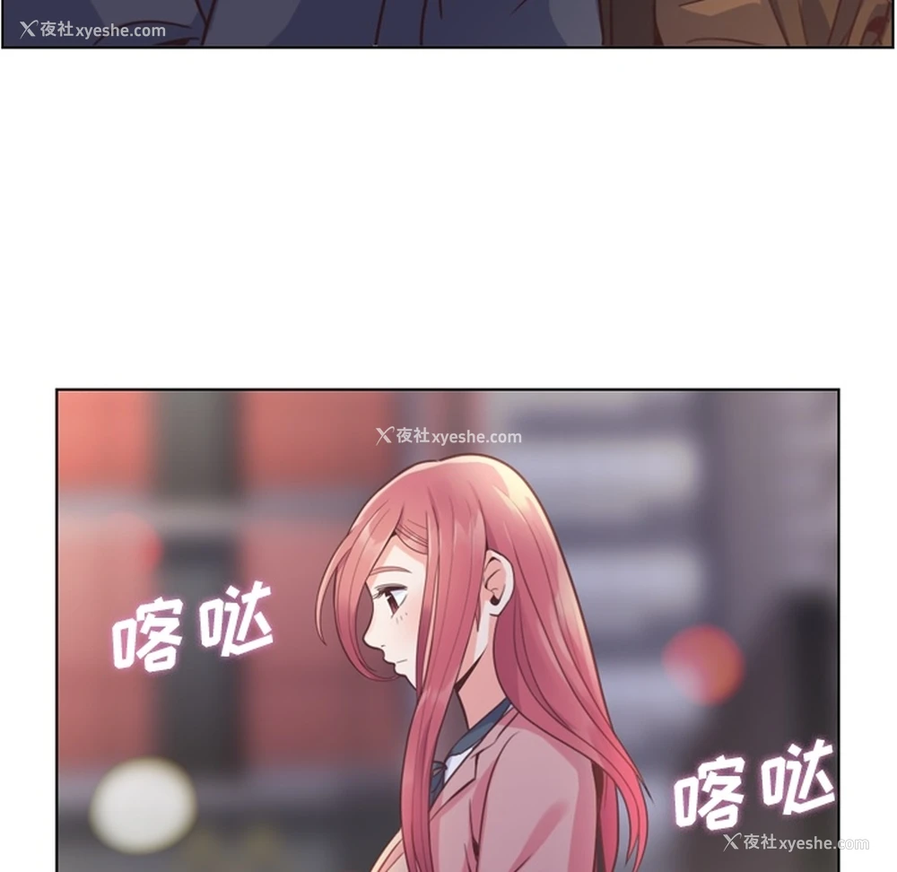 30P - 郑主任为何这样