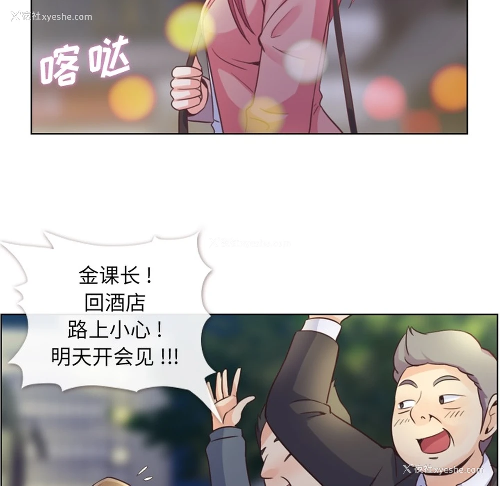 31P - 郑主任为何这样