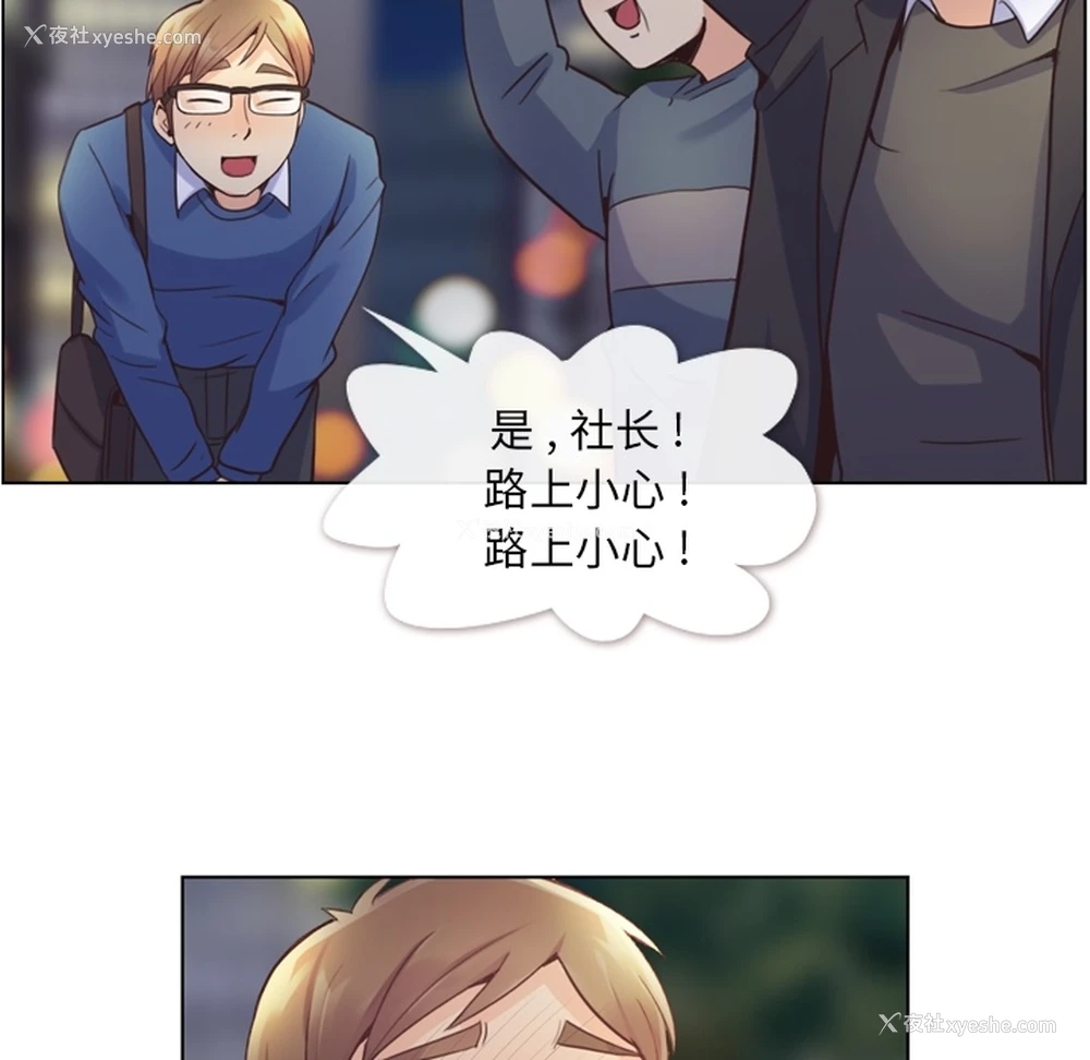 32P - 郑主任为何这样