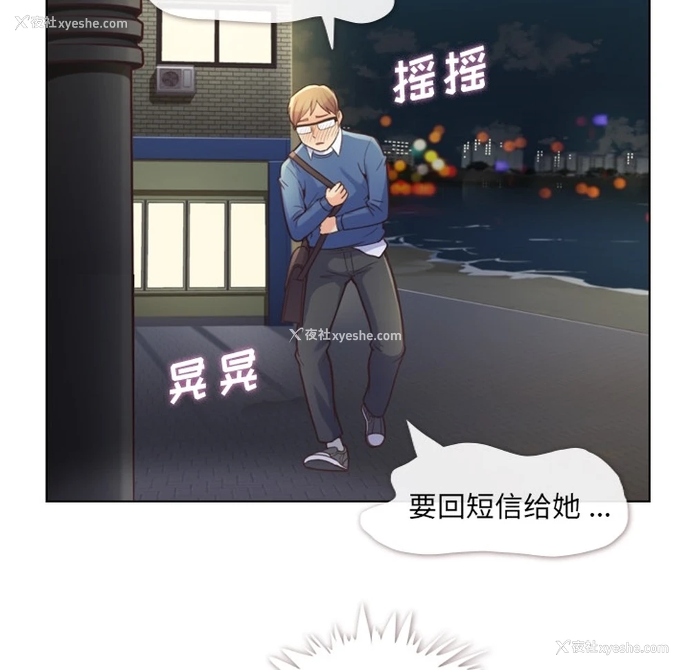 34P - 郑主任为何这样
