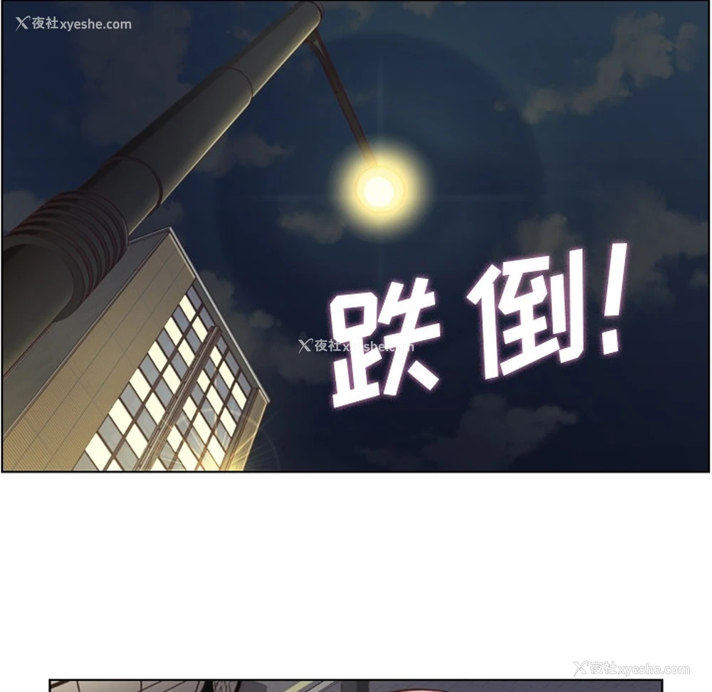 36P - 郑主任为何这样