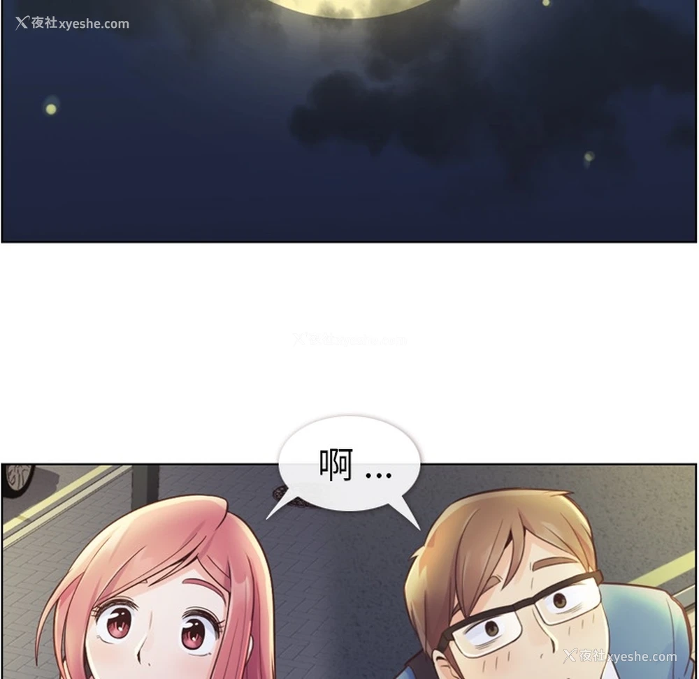 40P - 郑主任为何这样