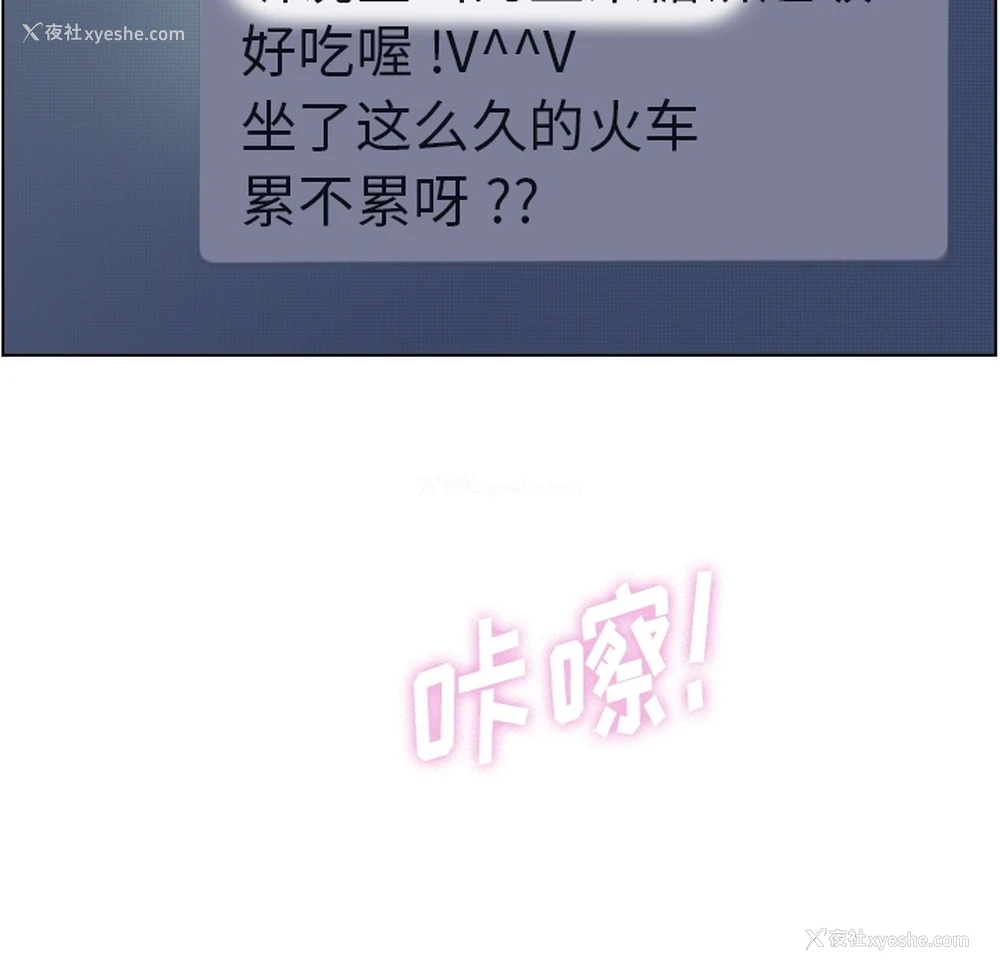 42P - 郑主任为何这样