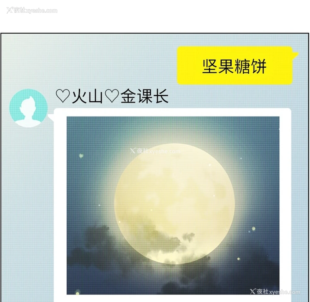 43P - 郑主任为何这样