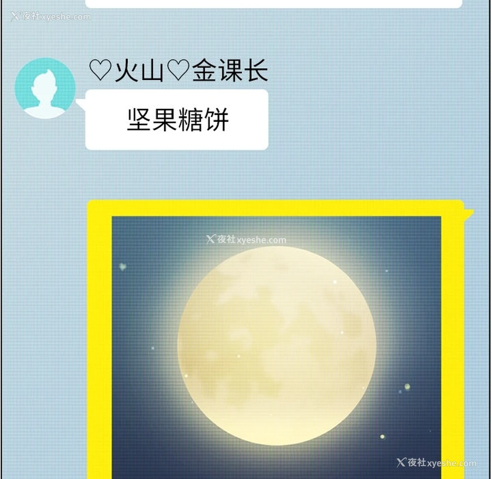 44P - 郑主任为何这样