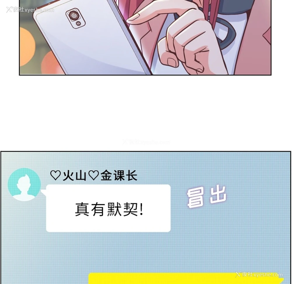46P - 郑主任为何这样