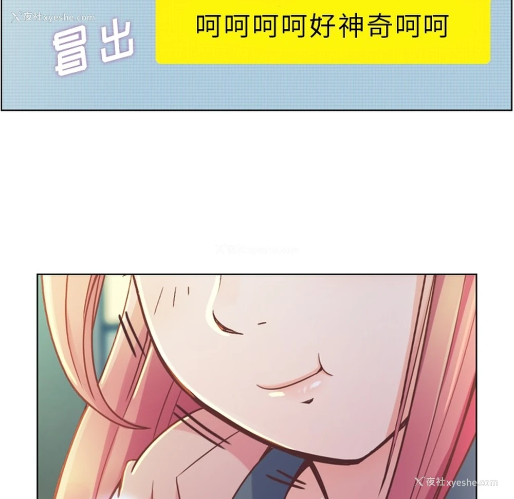 47P - 郑主任为何这样