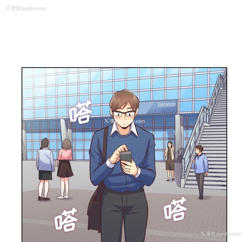 5P - 郑主任为何这样