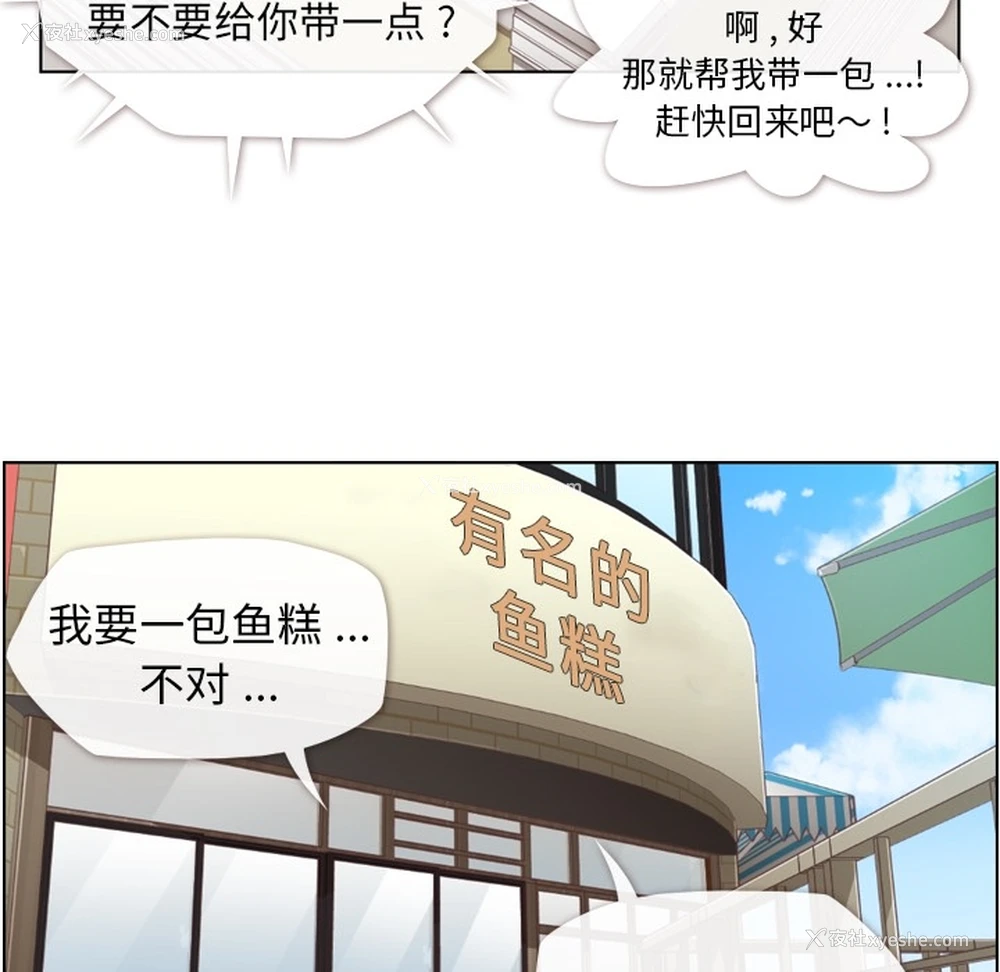 10P - 郑主任为何这样