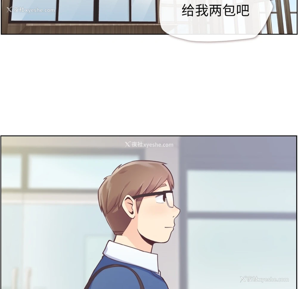 11P - 郑主任为何这样
