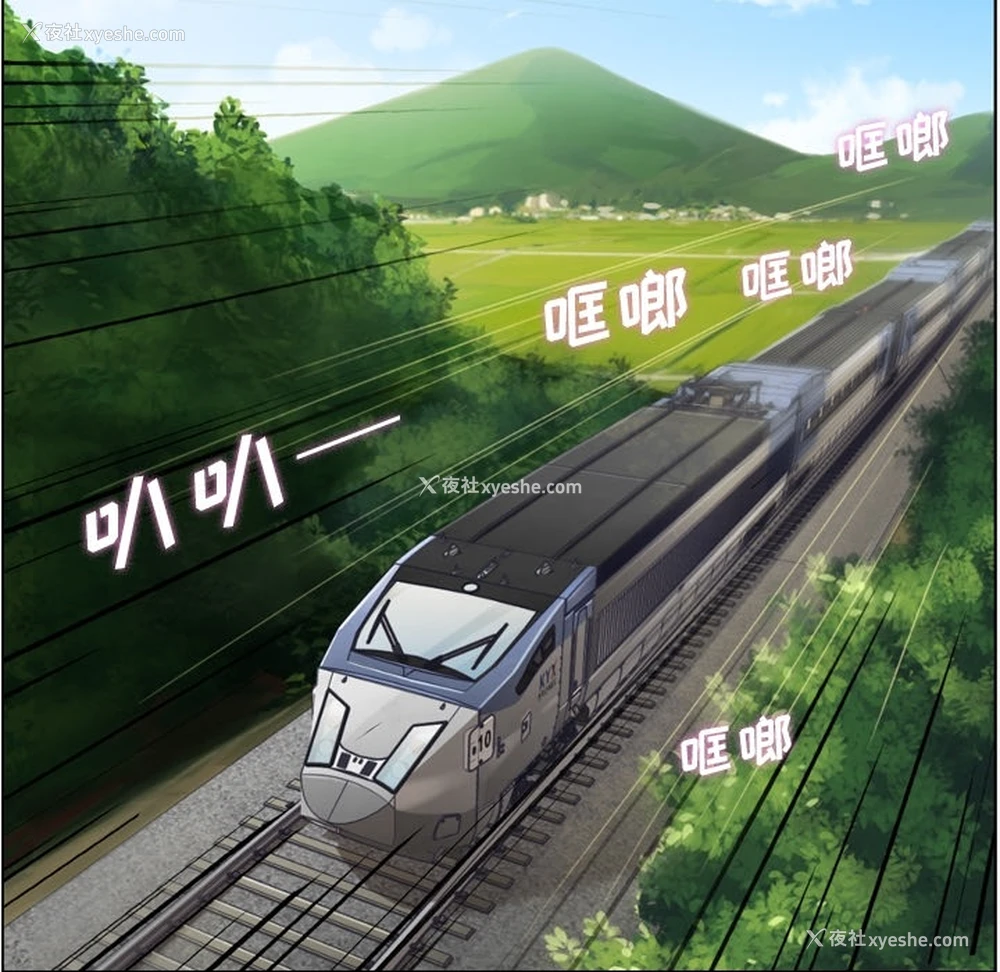 14P - 郑主任为何这样