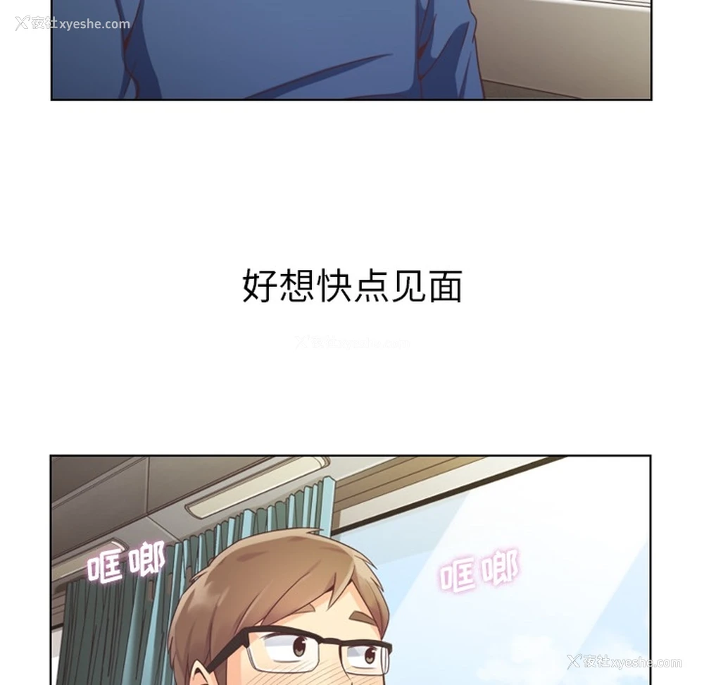 16P - 郑主任为何这样