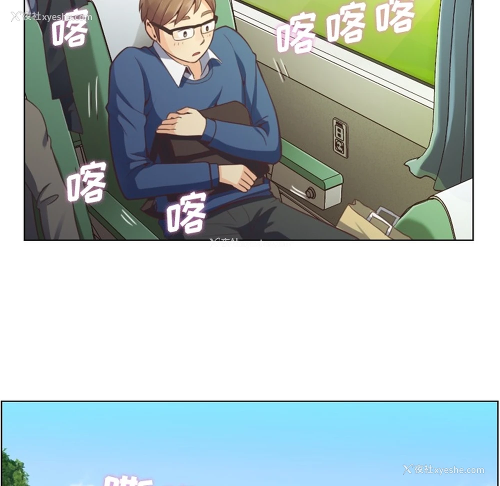 19P - 郑主任为何这样
