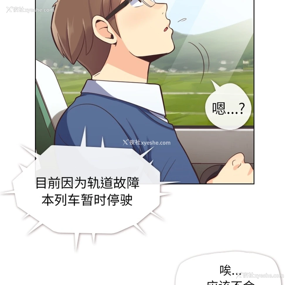 22P - 郑主任为何这样